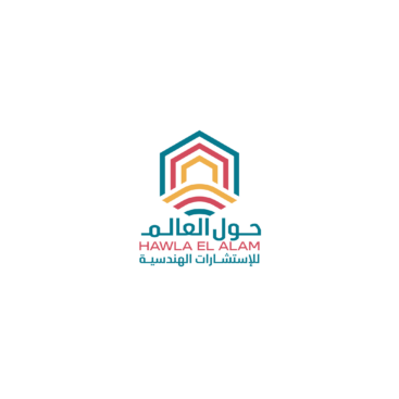 HAWLA EL ALAM